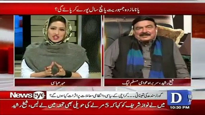 Sheikh Rasheed Doing Mimicry Of PM Nawaz