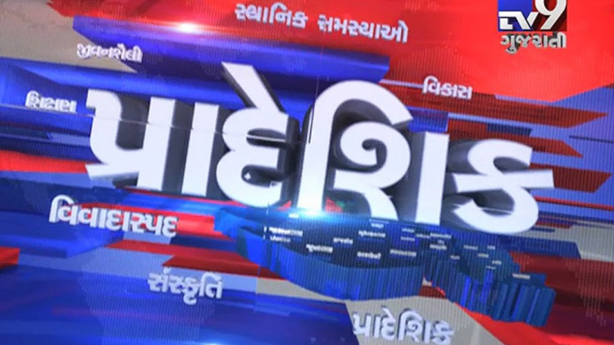 Gujarat Fatafat : 03-02-2017 - Tv9 Gujarati