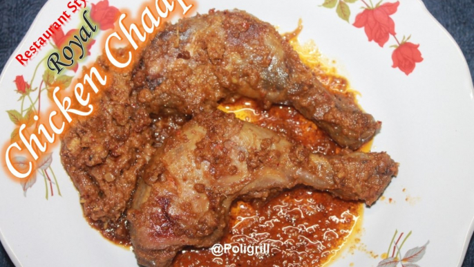 CHICKEN CHAAP | Royal Chicken Chaap | Restaurant Style Famous Mughlai Chicken Chaap Recipe