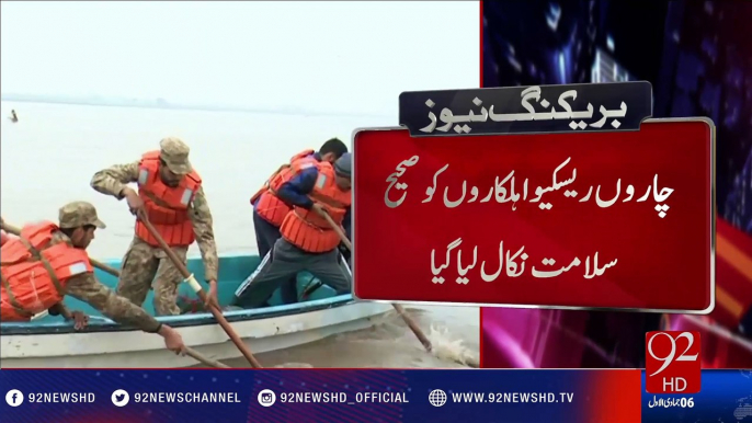 More than 100 people drown as boat sinks in River Ravi - 04-02-2017 - 92NewsHD