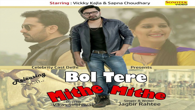 Bole Tere Mithe Mithe -- Sapna,Vickky Kajla -- Jagber  Rahtee -- New Haryanvi Song --  2017 - Downloaded from youpak.com (1)