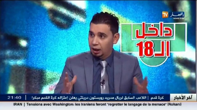 الإعلامي رفيق وحيد  روراوة يخترق قوانين الفيفا ..