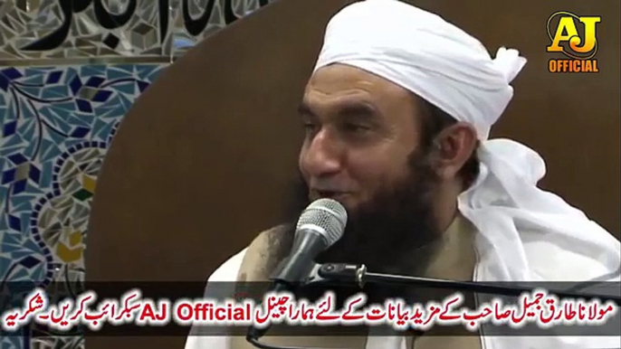 Molana Tariq Jameel Sahb Latest Bayan