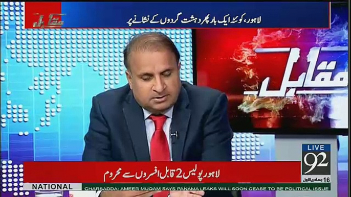 Rauf Klasra Sharing Data Of Terrosrist Attacks In Lahore Since 2008..