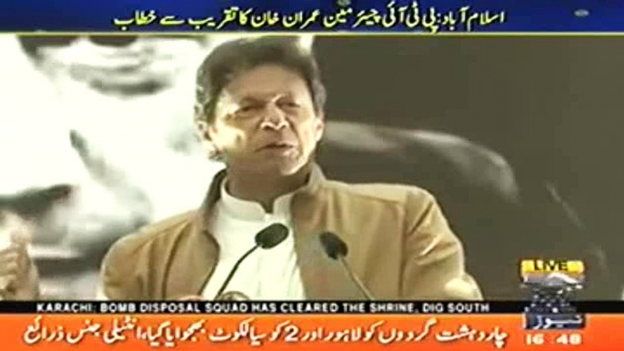 I think I have attended Supreme Court more than I attended school - Imran Khan