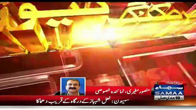 Breaking News - Bomb Blast At Lal Shahbaz Qalandar Shrine Sehwan