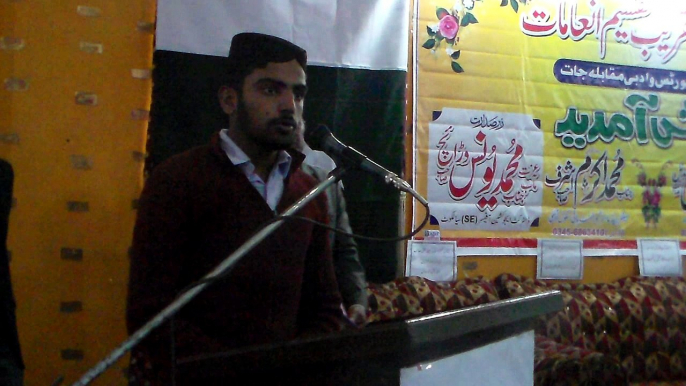 Amazing Reciting of Holy Quran by Ali Hasnain at Headmasters Association Sialkot Ceremony