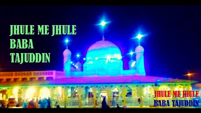 BEST NEW QAWWALI JHULE-ME-JHULE BABA TAJUDDIN - YouTube