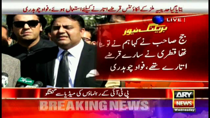 Fawad Chaudhary takes critical view to AG arguments in Panama Case