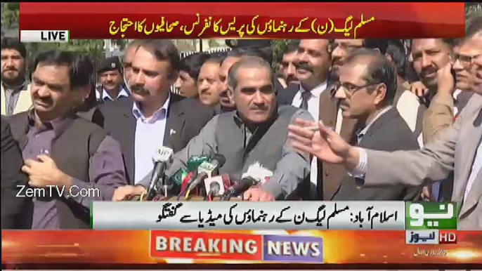 See How Journalist Bashing Saad Rafiq Outside SC