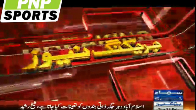 Breaking News Blast in Lahore Z Block