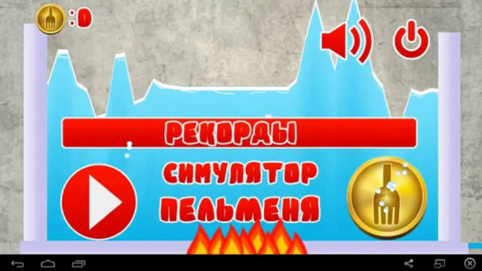 Симулятор пельменя - for Android GamePlay