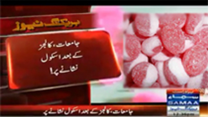 Strawberry Quick Drugs For Kids | Strawberry Candy Zahar | Karachi Alert