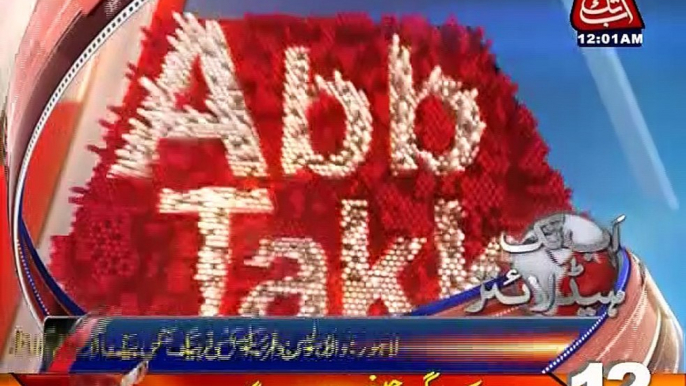 AbbTakk Headlines 1200 AM 27 February 2017