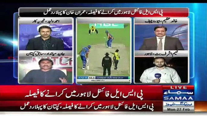 Javed Miandad Response On Imran Khan Against PSL Final In Lahore - Video Dailymotion