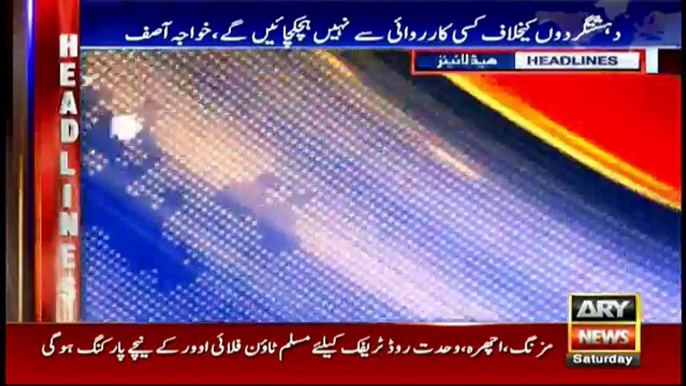 Headlines 1400 4th March 2017 پی سی بی نے فائنل کے آن لائن ٹکٹس کی فروخت دوبارہ شروع کردی۔ - YouTube