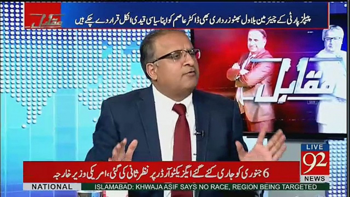 Rauf Klasra Response On Asif's Zardari's Statement On Nawaz Sharif..