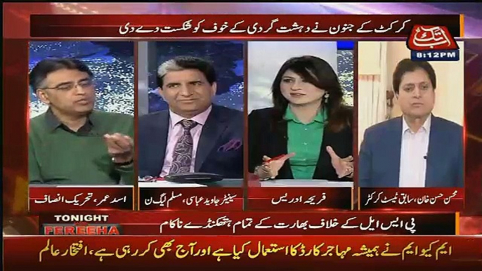 Kiya Khan Sahab Ki Criciket Match Pe Calculation Galat Sabit Huwi – Asad Umar Response