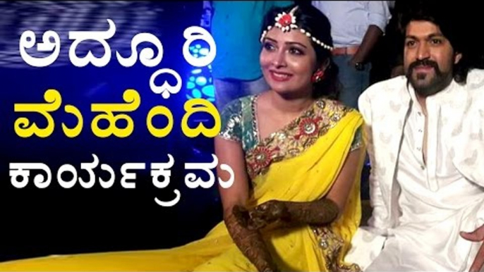 Yash Radhika Marriage Mehandhi And Sangeeth Function- Filmibeat Kannada