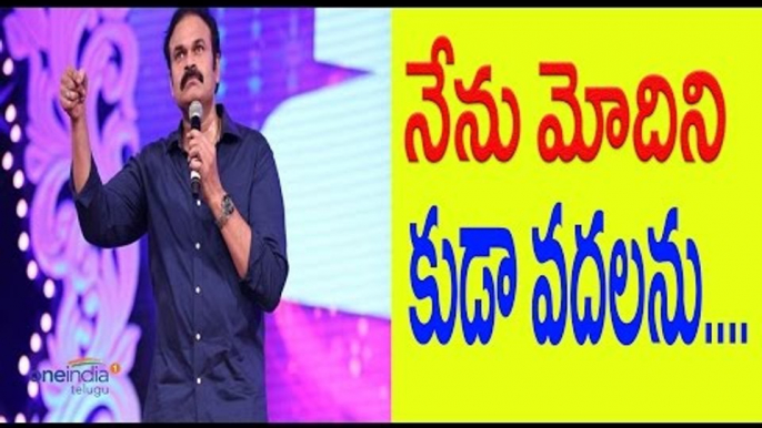 Naga Babu Fires on Ram Gopal Varma and Yendamuri - కుసంస్కారి, అక్కుపక్షి - Filmibeat Telugu