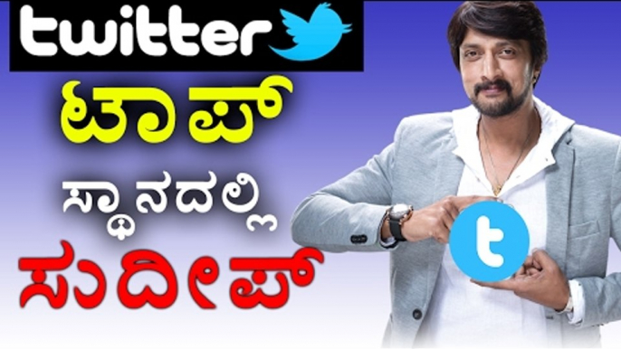 Sandalwood's Most Loved Actors On  Social Media | Filmibeat Kannada  | Filmibeat Kannada