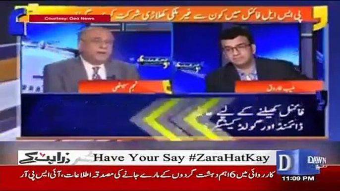 Zara Hut Kay Team Takes Class of Najam Sethi on His False Statement Against Imran Khan