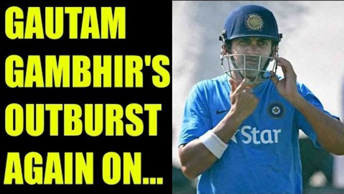 Gautam Gambhir insults Delhi head coach, reason unkown | Oneindia News