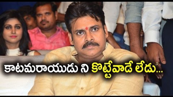 Pawan Kalyan's Kaatamarayudu Records Viral on Social Media - Filmibeat Telugu