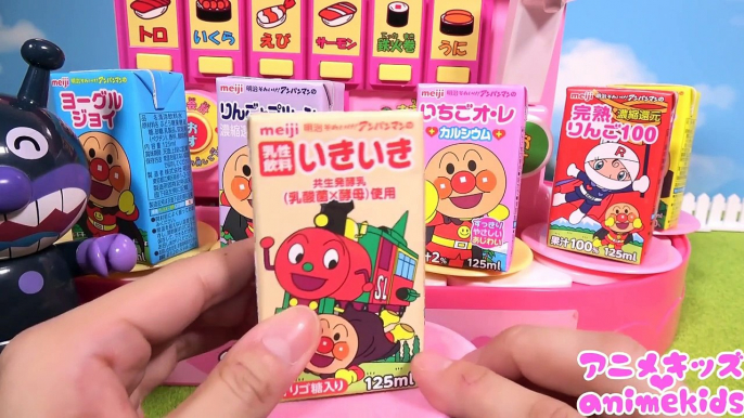 アンパンマン アニメ おもちゃ くるくる回転寿司 ジュース屋さん animekids アニメキッズ animation Anpanman Toy