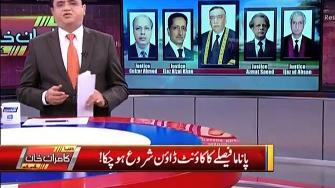 Kamran Khan Unveils Six Possible Verdicts of SC Decision in Panama Case