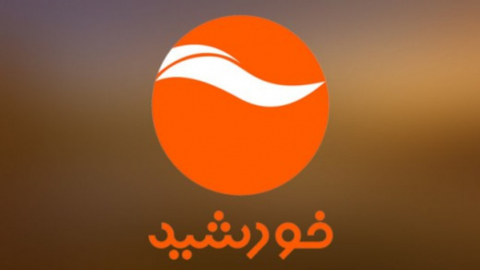 Khorshid TV Live Online HD - پخش زنده تلویزیون خورشید