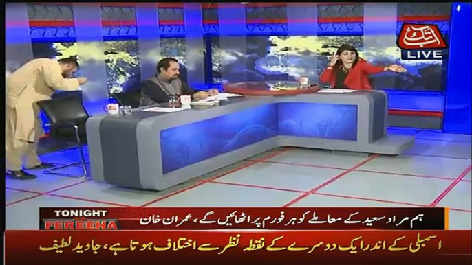 Javed Latif Left The Show In Break Fareeha Idress Playing The Clip