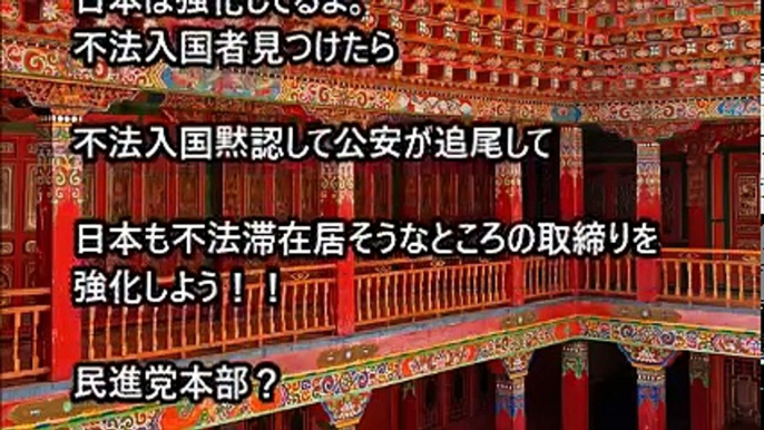 韓国 崩壊最新ニュース アメリカのなりすまし日本料理店で強制捜査ｷﾀ━━(°∀°)━━！！！ｗｗｗ不法滞在韓国人 涙目ｗｗｗ