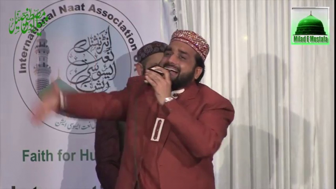 Naat Sharif - Qari Shahid Mahmood - New Naat - Manchester UK - Beauriful Naat Sharif