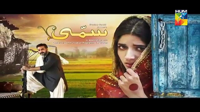 Sammi Episode 7 Full HD - 12 March 2017