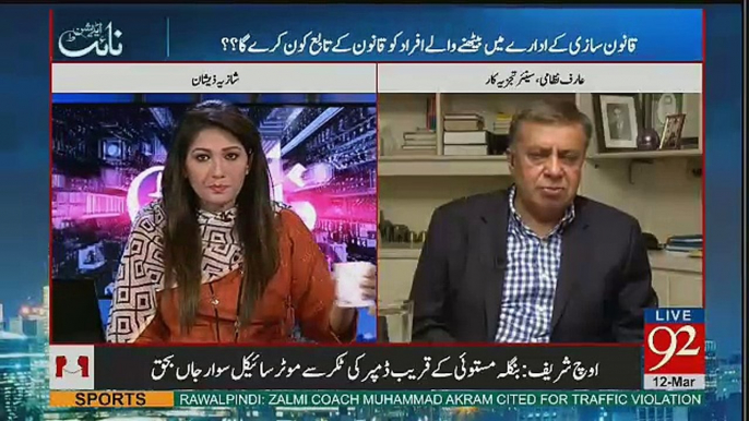 Arif Nizami Comments On Javed Latif And Murad Saeed's Incident..