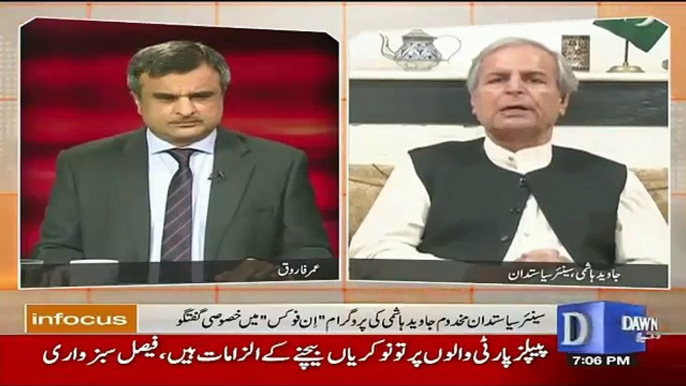 Mujhe Kaha Gaya Ke PTI Ke 14 Le Ayen Aur Deputy Prime Minister Ban jayen -Javed Hashmi