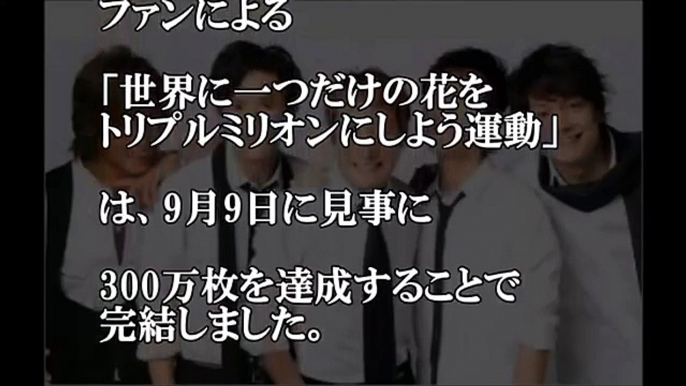 【SMAP解散直前】ベストアルバム発売はファンは喜んだ！しかしキムタクに関するある運動がおこりジャニーズもビクターも凍りついている！【芸能うわさch】