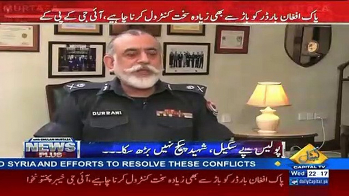 IG KPK Nasir Durrani Praises KPK Government On Police Reform