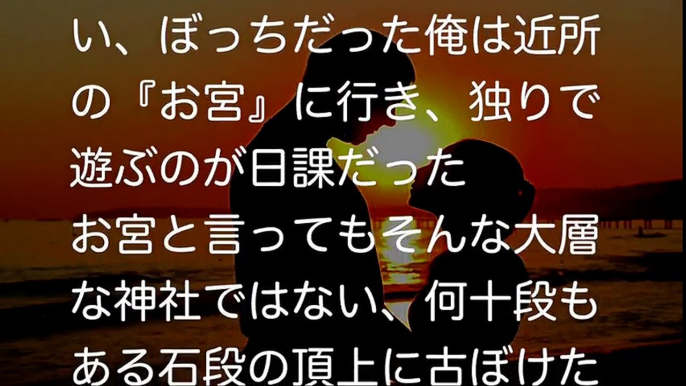 【馴れ初め 幼馴染】幼い頃によく遊んでいた女の子と再会したのも束の間。