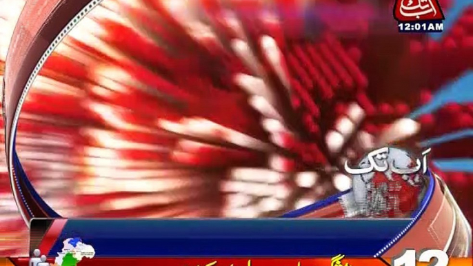 AbbTakk Headlines 1200 AM  20 March 2017