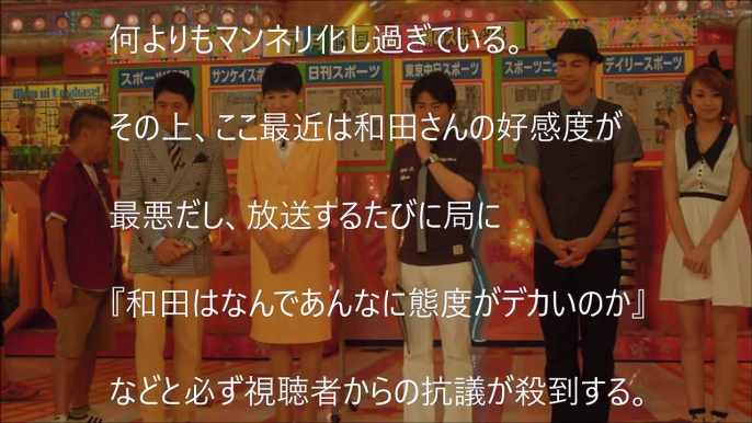 【朗報】和田アキ子「アッコにおまかせ！」来年3月で打切りへ！紅白落選が引き金か？/Entrust in Akco is canceled in next March!