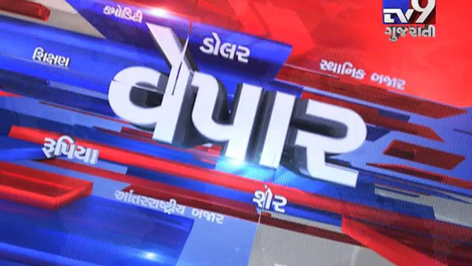 Gujarat Fatafat : 20-03-2017 - Tv9 Gujarati