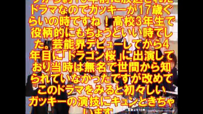 過去にガッキーが出演していたおすすめドラマを厳選して紹介 !!