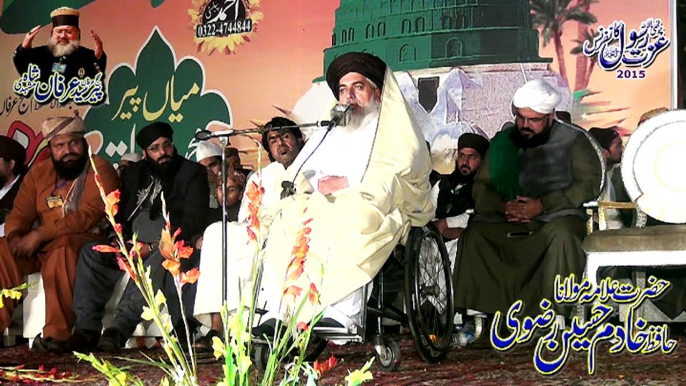 4th Annual Izzat e Rasool ﷺ Conference Speech By Allama Khadam Hussain Rizavi Sahib - 2015 , Minar e Pakistan Lahore