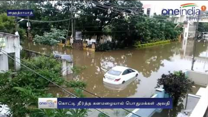 Hyderabad Floods Heavy rains disrupt normal | ஹைதராபாத் கனமழை- Oneindia Tamil