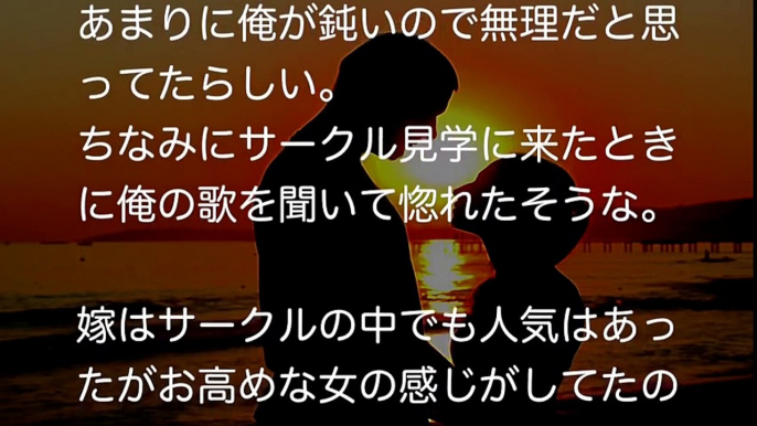 【馴れ初め】鈍感で空気の読めない俺は嫁の友達からぶち切れられてローキックをくらった【いい話】