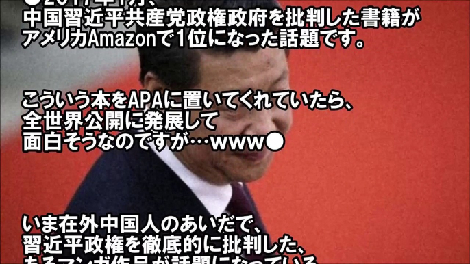 アメリカのテレビ番組で韓国がフルボッコｗｗｗ 放送事故級の叩きに韓国人は猛反発ｷﾀ ﾟ∀ﾟ !!