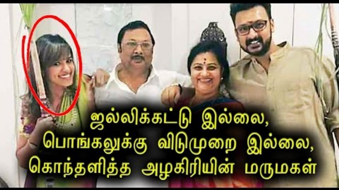 அனுஷா ட்விட்டரில் கருத்து | Anusha tweeted on pongal leave issue- Oneindia Tamil- Oneindia Tamil