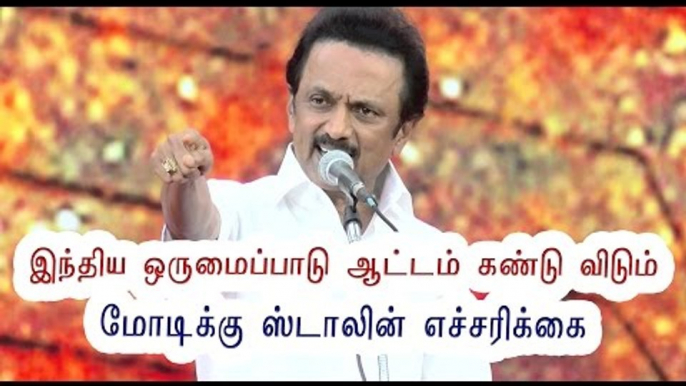 பொங்கல் விடுமுறை குறித்து ஸ்டாலின் | M.K. Stalin on Pongal holiday issue- Oneindia Tamil